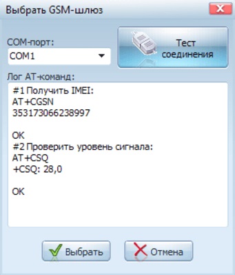 Як за допомогою sms-розсилки отримати 100 замовлень за тиждень, альфа-телеком