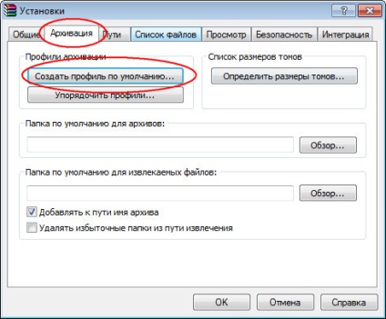 Cum se elimină comenzile inutile winrar din meniul conductorului, ferestre albe