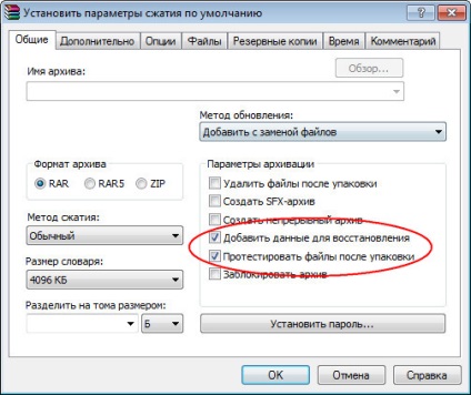 Cum se elimină comenzile inutile winrar din meniul conductorului, ferestre albe