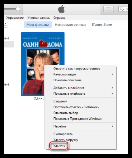 Cum se elimină filmele din itunes