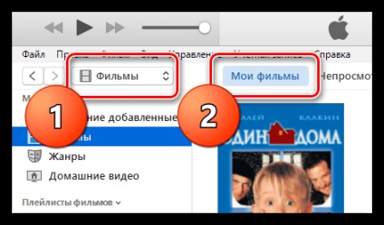 Cum se elimină filmele din itunes