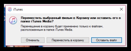 Cum se elimină filmele din itunes