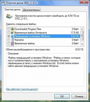 Hogyan lehet eltávolítani a Windows 7 - bevált módszerek, számítógépes világban