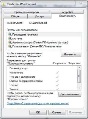 Hogyan lehet eltávolítani a Windows 7 - bevált módszerek, számítógépes világban