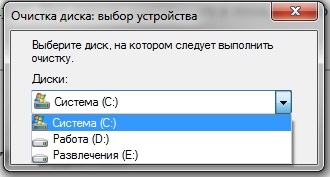 Hogyan lehet eltávolítani a Windows 7 - bevált módszerek, számítógépes világban