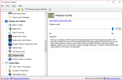 Как да се подобри качеството на тапета на работния плот в Windows 10 въпрос - отговорът - Снимка на Windows 8