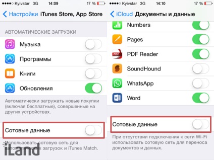 Cum de a reduce consumul de Internet mobil pe ios - articole