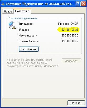 Hogyan lehet megtanulni és megváltoztatni az ip-címedet windows xp, 7, 8