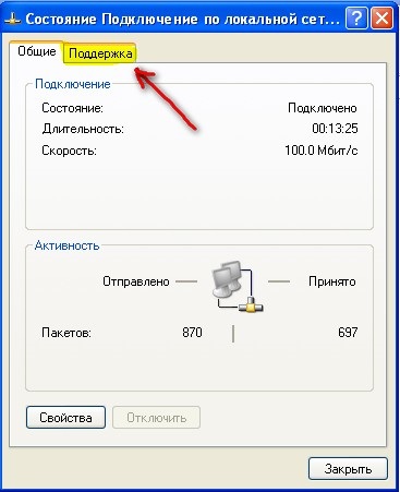 Hogyan lehet megtanulni és megváltoztatni az ip-címedet windows xp, 7, 8