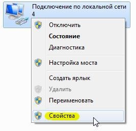 Hogyan lehet megtanulni és megváltoztatni az ip-címedet windows xp, 7, 8