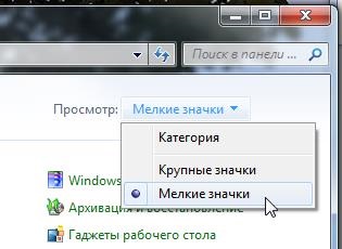 Hogyan lehet megtanulni és megváltoztatni az ip-címedet windows xp, 7, 8