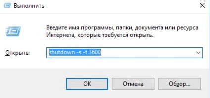 Cum se închide calculatorul într-un program pe ferestre 10 fără programe