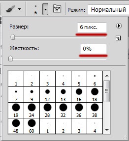 Як в кореле зробити краю розмитими