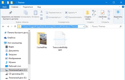 Hogyan tilthatom le a Windows 10 csökkentett minőségű háttérképet