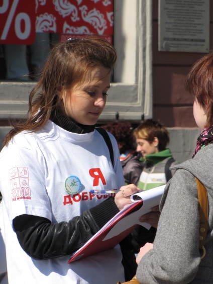 Pentru bunătate este un vector al voluntariatului în Rusia