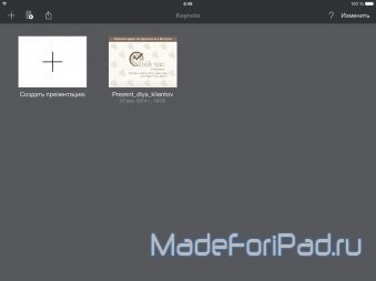 Keynote 2 pentru ipad