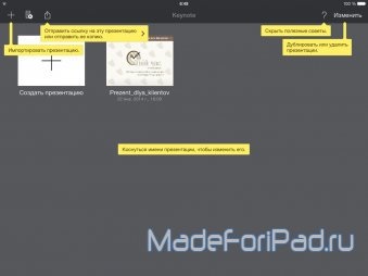 Keynote 2 pentru ipad