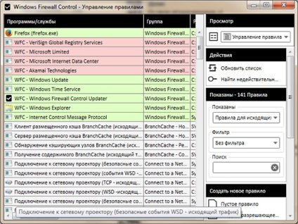 Ellenőrzése az internet-hozzáférést, egy üzleti HD formátumban