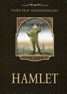 Rezumat - Hamlet - Shakespeare protecția valorilor umane