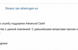 Prăbușirea băncilor piramidale și a numerarului avansat () a blocat escadrile questra lume și atlantic global