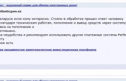 Prăbușirea băncilor piramidale și a numerarului avansat () a blocat escadrile questra lume și atlantic global