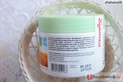 Kézkrém, a test és sarkú lóerős Burenka tápláló fitofloranom - „és most már (tápanyag) Kézkrém, a test és sarkú lóerős Burenka tápláló fitofloranom - „és most