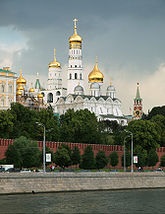 Kremlinul (Moscova) este