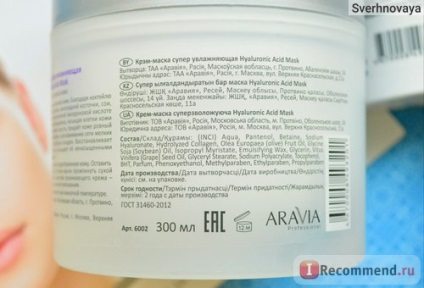 Crema de față aravia cu efect de hidratare super mască de acid hialuronic - 