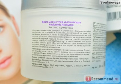 Crema de față aravia cu efect de hidratare super mască de acid hialuronic - 