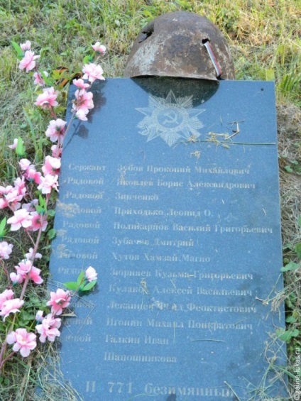 Memorialul Krivtsovsky