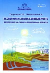 Cumpărați o evaluare cuprinzătoare a rezultatelor programului de la naștere la școală, editată de