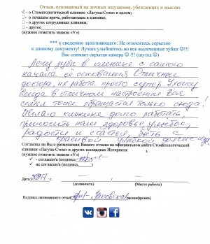 Tratamentul canalisului la prețurile de la Moscova și recenzii, stomatologie în bunica, vesel, sviblovo,