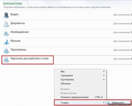 Configurări mici de configurare a schimbătorului de tapet automate - subfoldere - articole de articole - articole