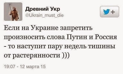 Opinia elevului ucrainean