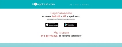 Venituri mobile pe Android și iPhone