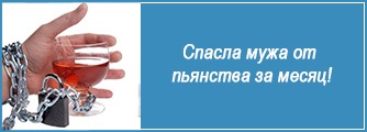 Colecția de mănăstiri a tatălui lui George din gastrită și ulcere, cumpărați pe site-ul producătorului