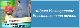 Colecția de mănăstiri a tatălui lui George din gastrită și ulcere, cumpărați pe site-ul producătorului