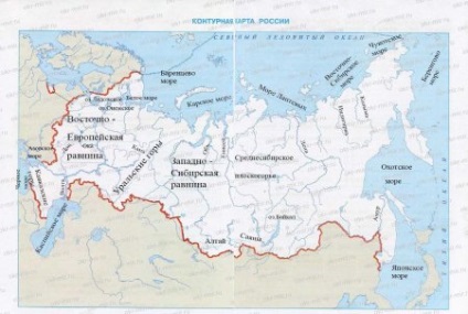 Mări, lacuri și râuri din Rusia (Pletshakov, Kryuchkov, carte de lucru 4 partea 1 a clasei)