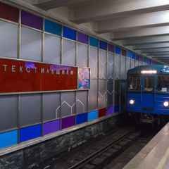 Moscova, știri, trenuri de metrou de la - lucrătorii Vykhino - la - textile - merg cu intervale mai mari