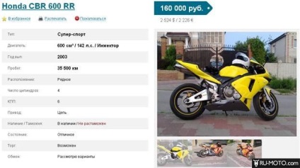 Revizuirea motorului honda cb 600 - prețuri, recenzii și informații tehnice