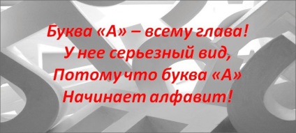 Scrisoarea mea preferată este un proiect pentru clasa 1