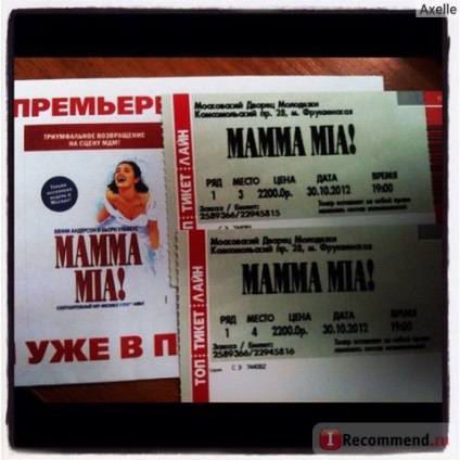 Musical Mamma Mia în Palatul de Tineret din Moscova, Moscova - 