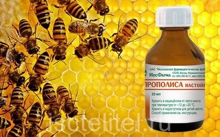 Tinctura de propolis