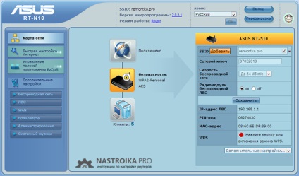 Configurarea routerului asus rt-n10 beeline