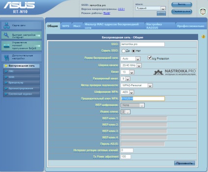 Configurarea routerului asus rt-n10 beeline