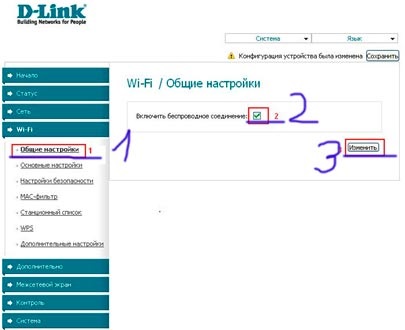 Configurarea routerului d-link dir 615 și specificațiile sale tehnice scurte