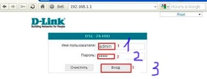 Configurarea routerului d-link dir 615 și specificațiile sale tehnice scurte