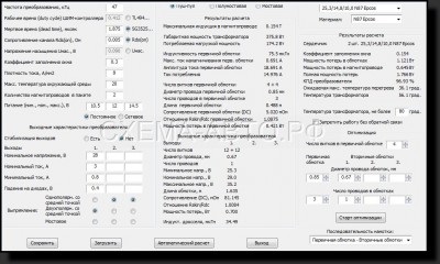 Un convertor mic de mașină pentru tda7293, schema auto - meșteșuguri pentru mașini cu mâinile lor