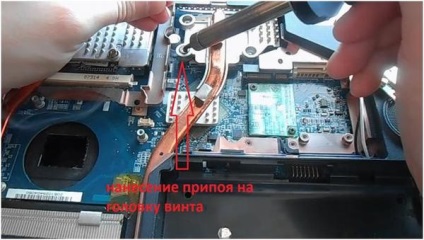 Лаптоп не е включена Acer 7520 грам