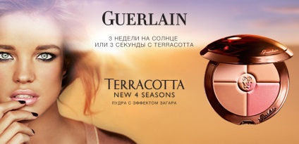 Az újdonság a márka Guerlain, Rive Gauche - üzletlánc a kozmetikumok és illatszer